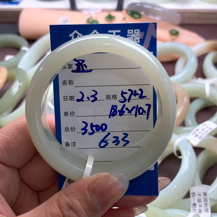 和田玉手镯未镶嵌还*