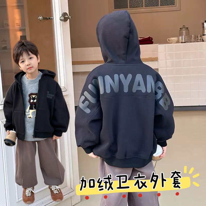 拉萨发货 秋冬儿童加绒字母上衣男童女童保暖连帽卫衣外套百搭潮