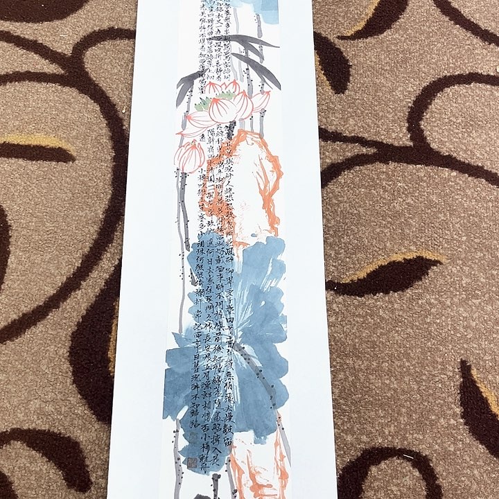 国画楚*刘水军哈哈哈哈哈哈哈哈