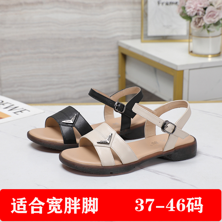 夏季新款真皮防滑软底妈妈凉鞋女41平底加肥加宽43中老年大码女鞋