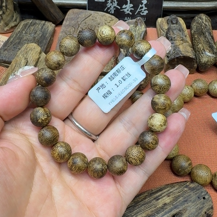 沉香碎屑沉香馨安居沉香88888