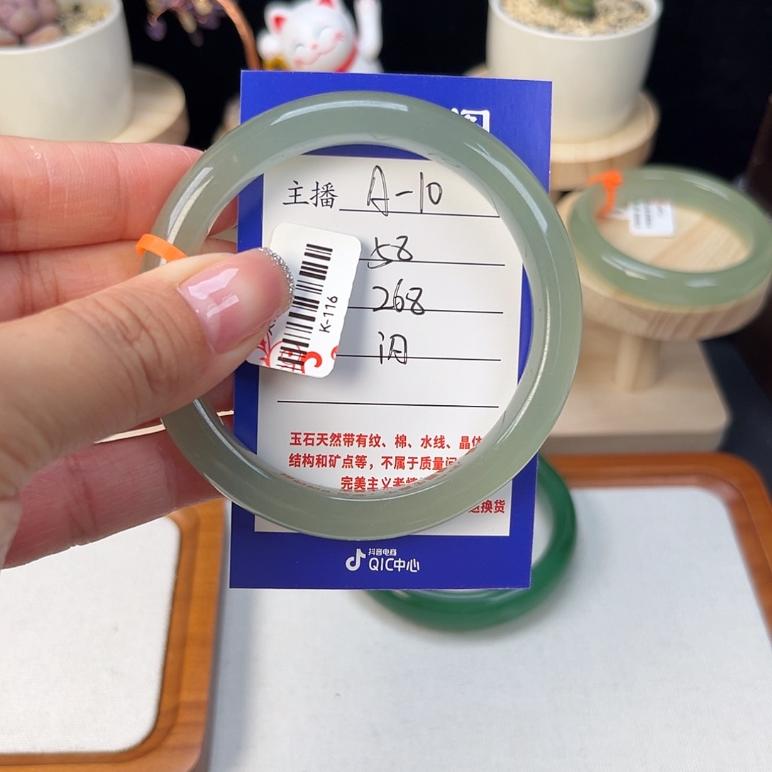 东陵石未镶嵌手镯