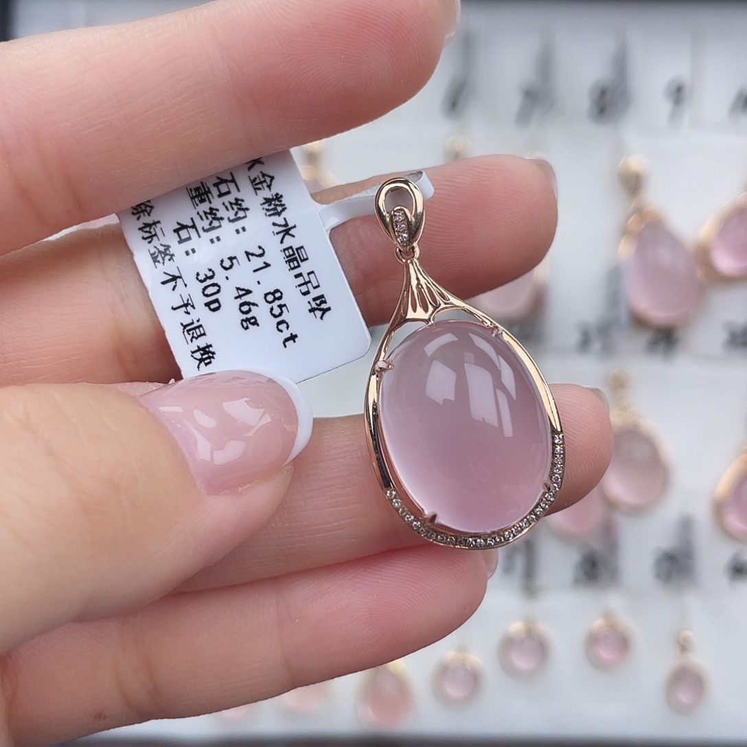 芙蓉石吊坠(不含链)18K金镶嵌