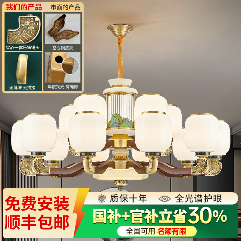 新中式吊灯客厅餐厅挑空别墅大气大厅灯饰酒店608