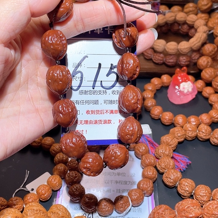 文玩核桃手串615红蜡皮小钱袋秋子手串1.8