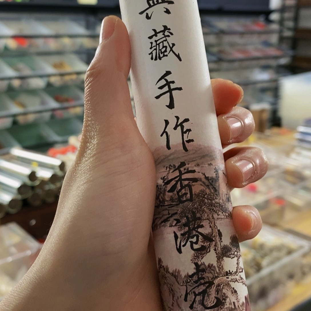 娜娜香舍专属闪购链接