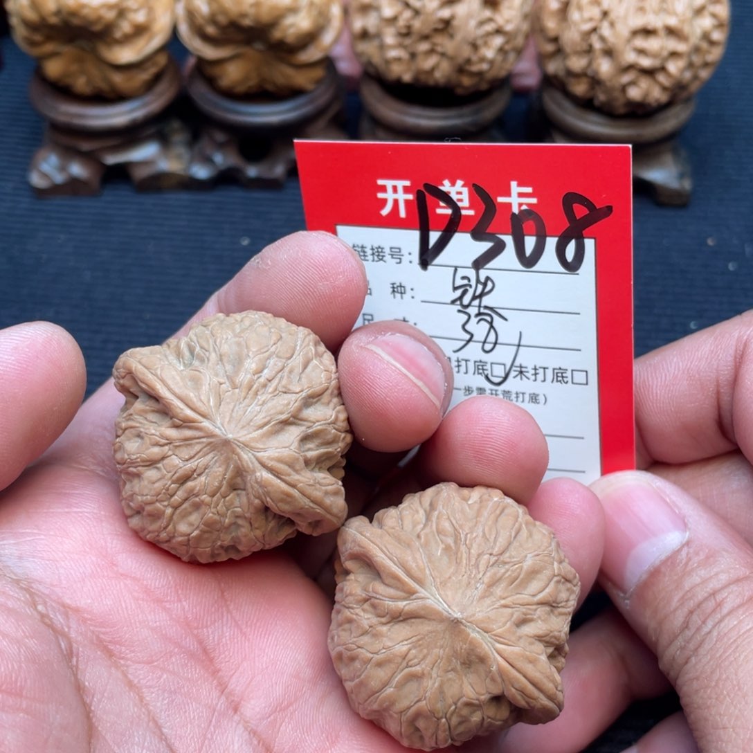 把件文玩核桃文玩