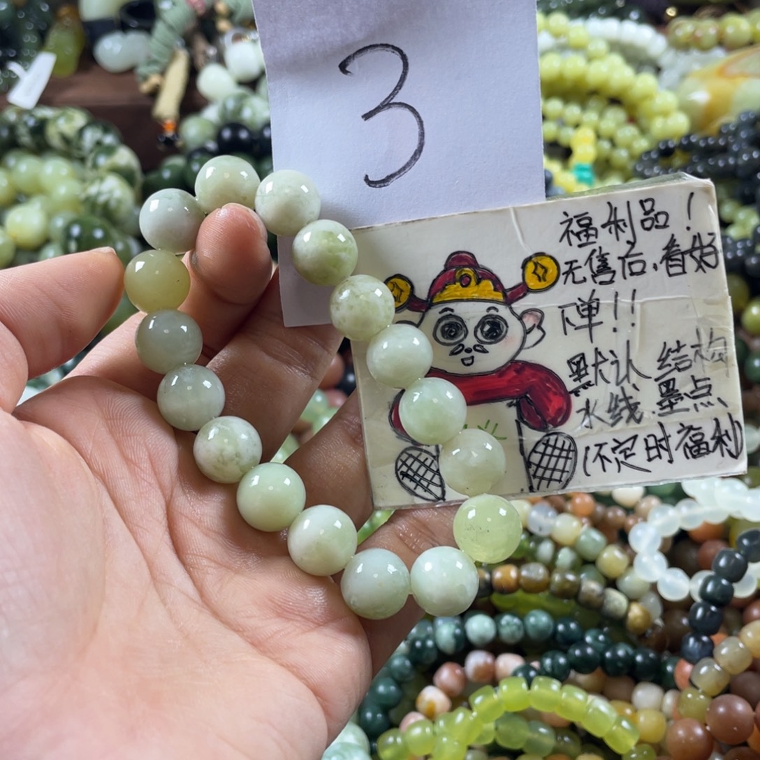 未镶嵌蛇纹石玉手链