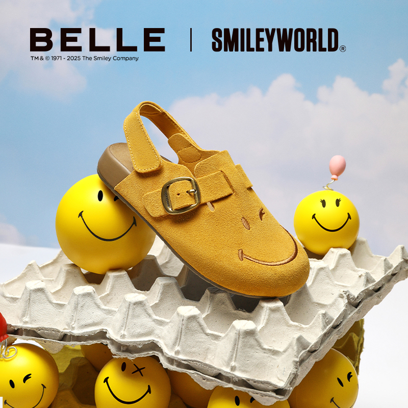 【很高兴专属】百丽SMILEY联名百搭吐司鞋女童25勃肯鞋84042B75