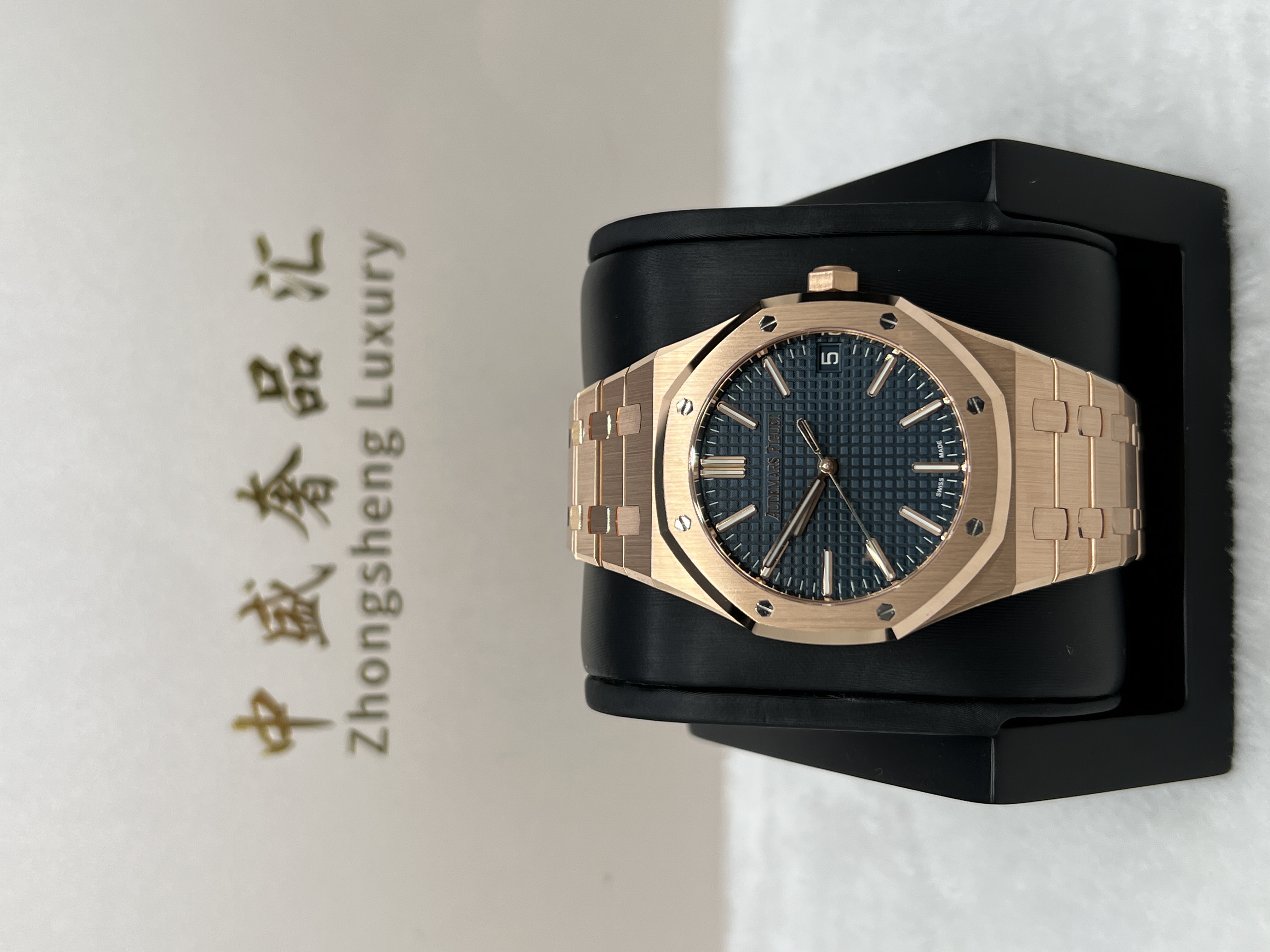 未使用 Audemars Piguet/爱彼 25年15510OR全金蓝时尚男士名表