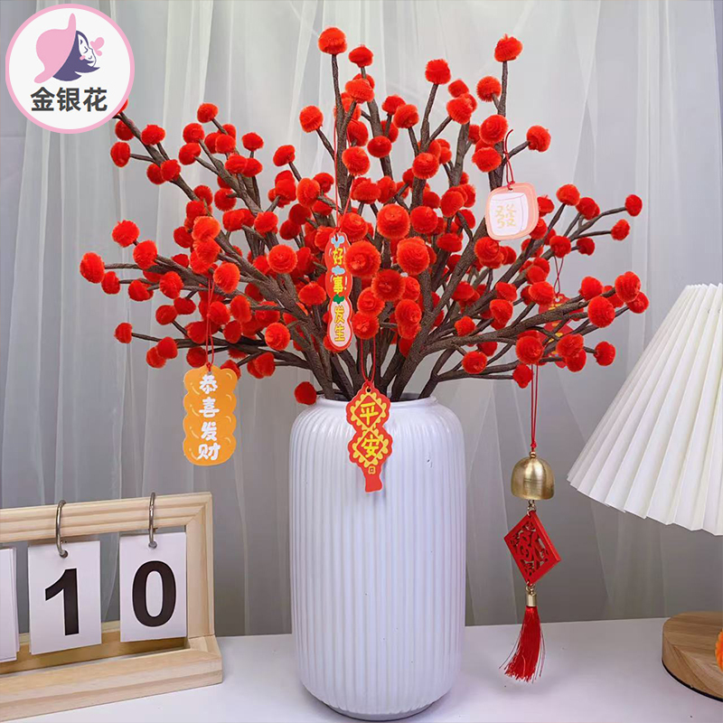发财果冬青果年宵花（送贺岁挂饰卡片）材料包扭扭棒手工DIY1123# 