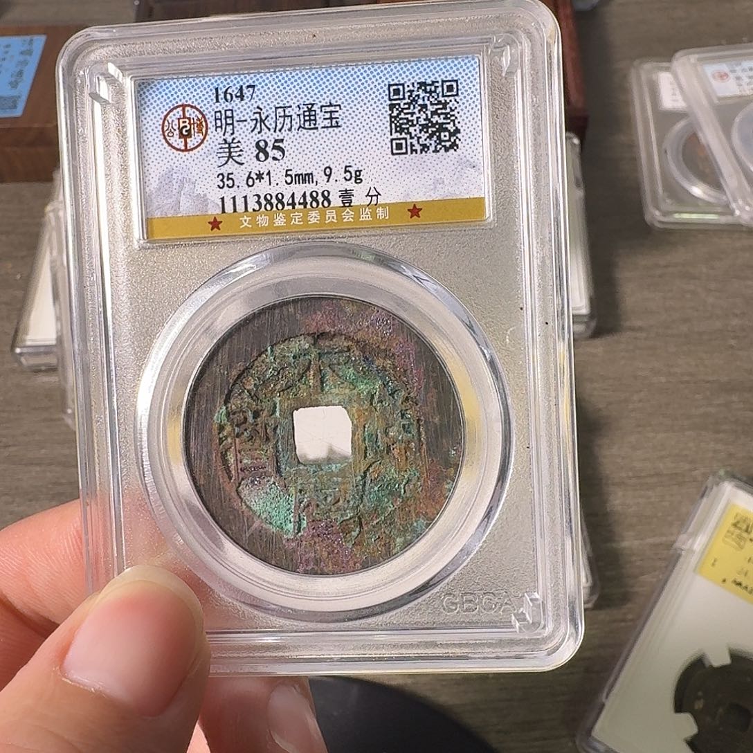 铜A闻博文化永历通宝