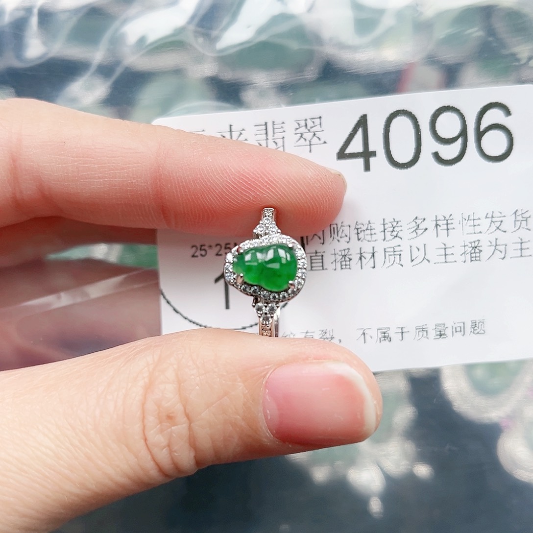 翡翠颈饰未镶嵌翡翠4096