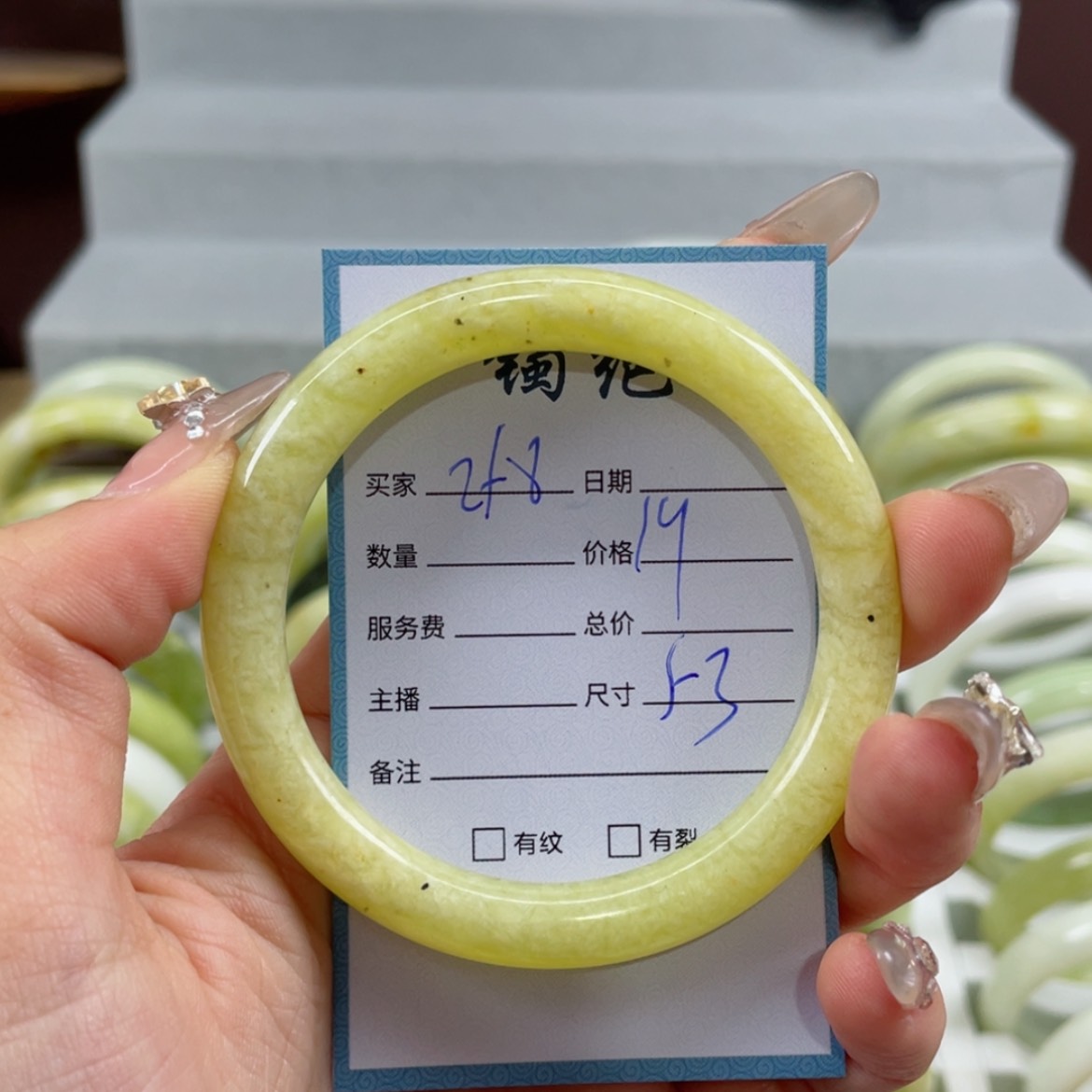 【闪购商品】蛇纹石玉手镯未镶嵌