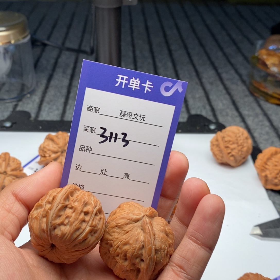 小***白文玩核桃吊坠3113