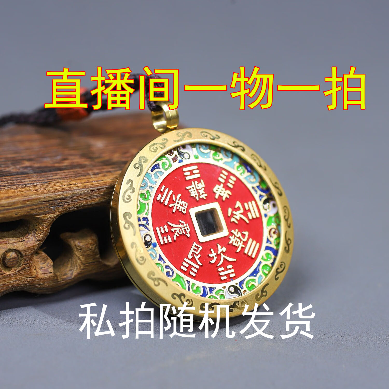 现代花钱工艺品复古文创钱币