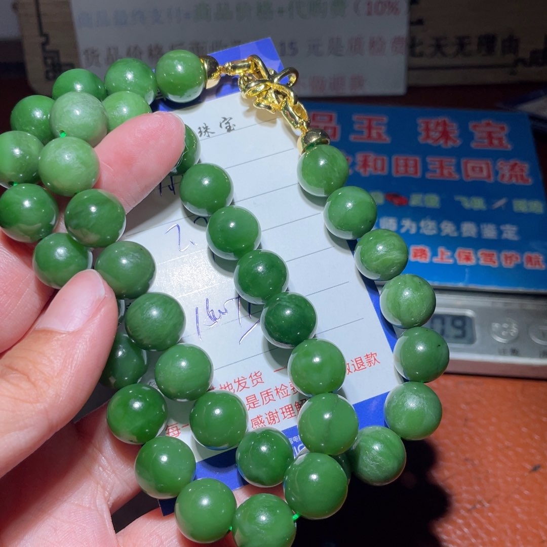 和田玉链子未镶嵌手****5