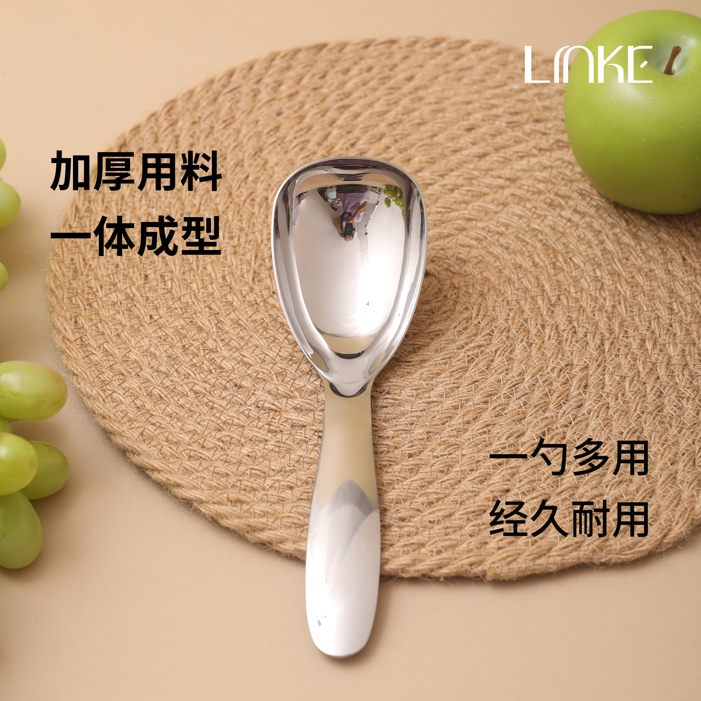 Linke邻可 高端18/10不锈钢短柄方头大勺地主勺分餐勺吃面嗦粉勺