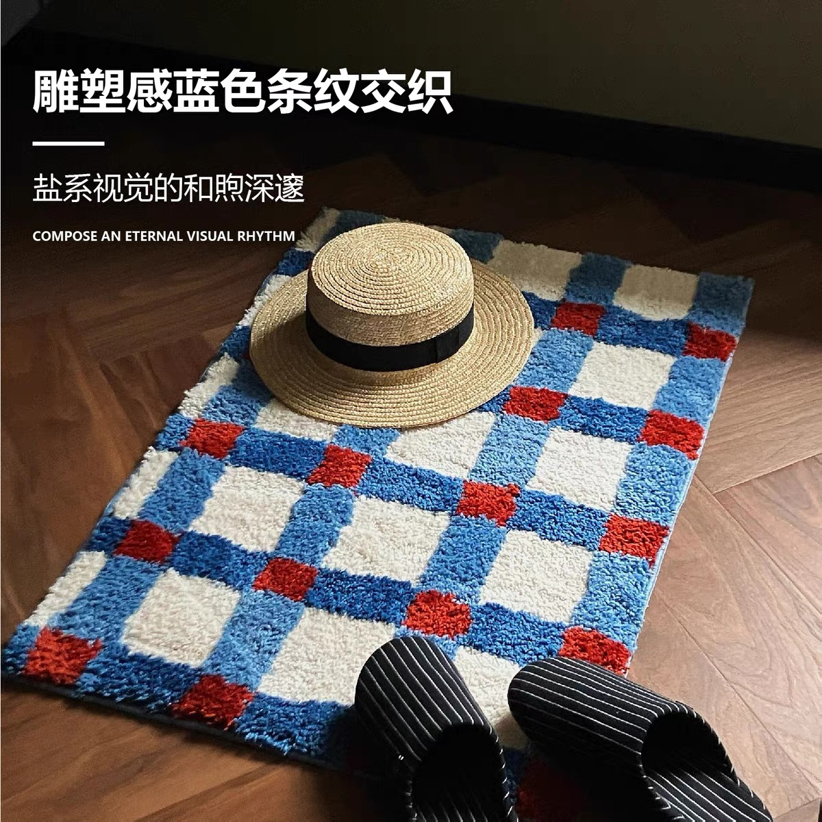 ins中古复古韩式海蓝格纹博主卧室客厅衣帽间簇绒地毯80*160