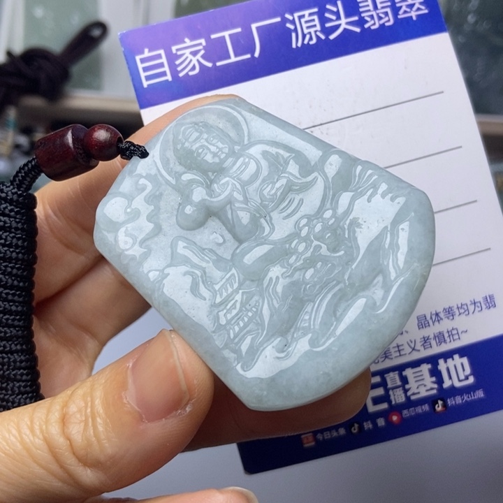 翡翠未镶嵌挂件翡翠