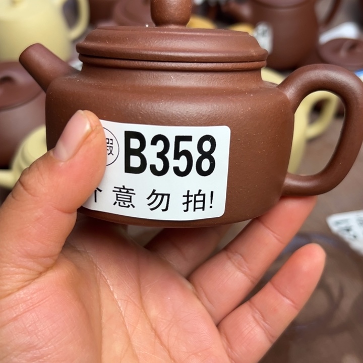 紫砂茶壶底槽清半手工220cc瑕疵