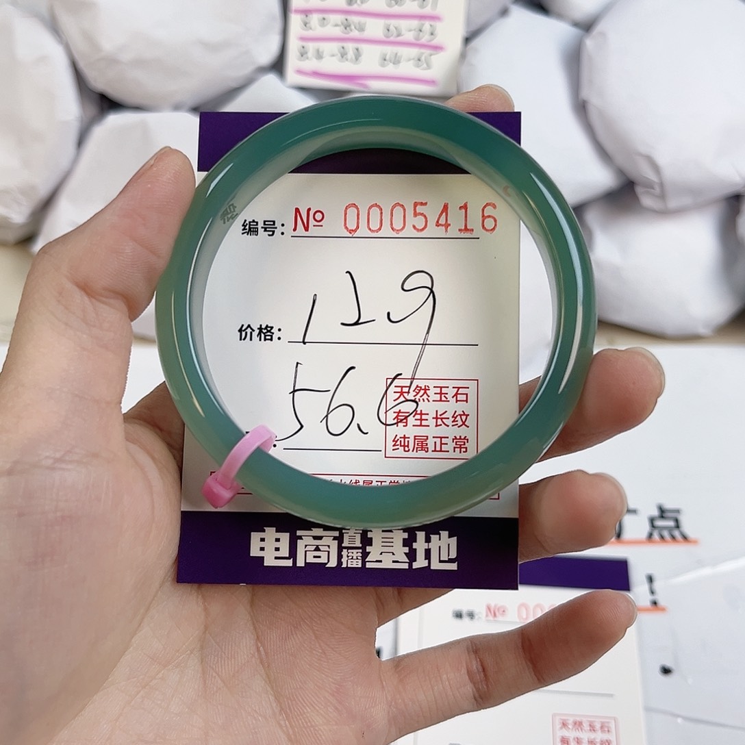 玛瑙/玉髓手镯未镶嵌5416