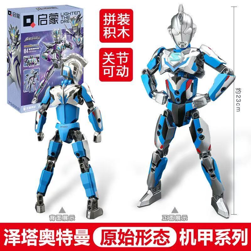 拼装积木泽塔一整盒
