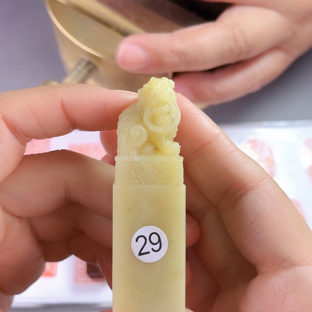 青田石印石29号2厘米