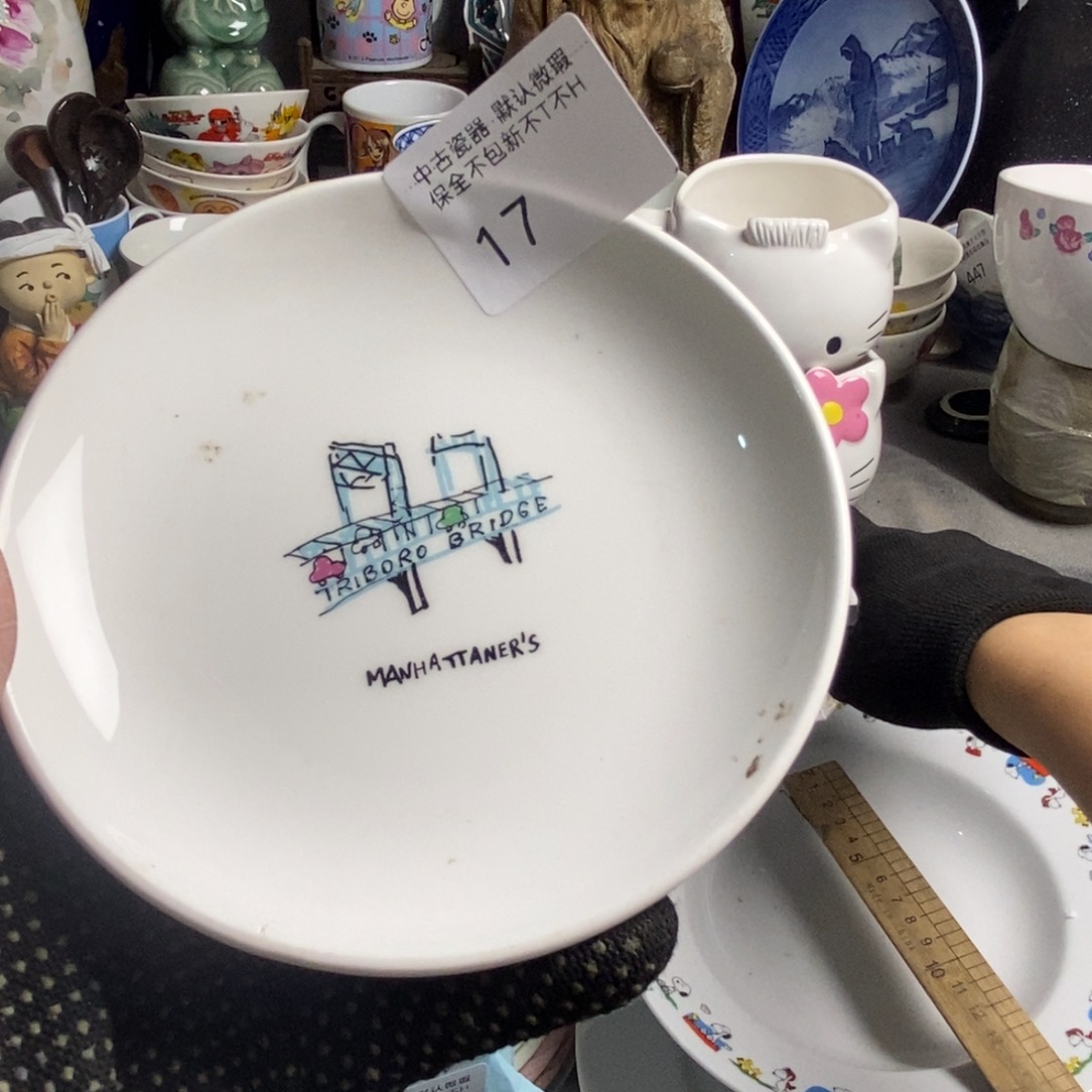 E***.瓷片茶具茶具茶具