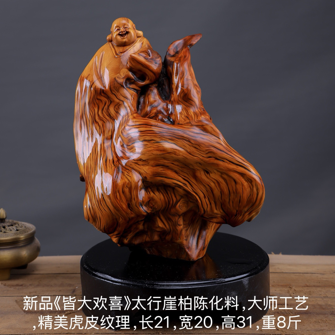 崖柏弥勒根雕摆件天然木雕客厅装饰收藏送礼