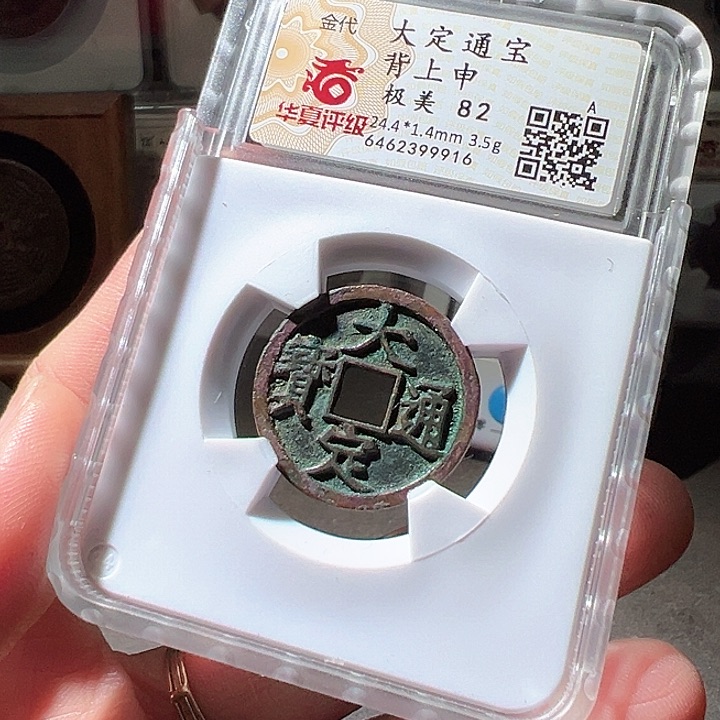 铜大定背申。华夏天玺总店