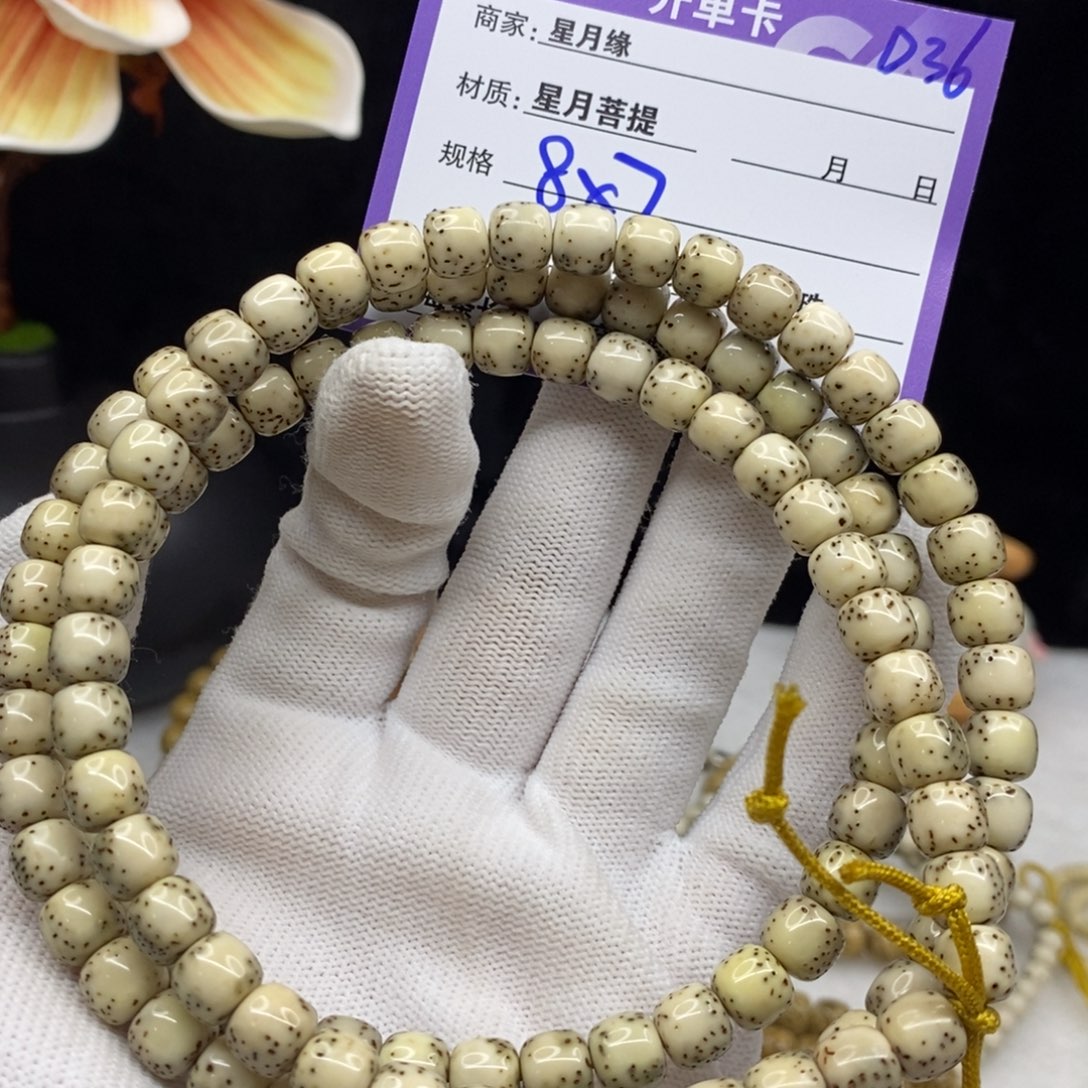 【闪购商品】星月菩提吊坠D36---------------