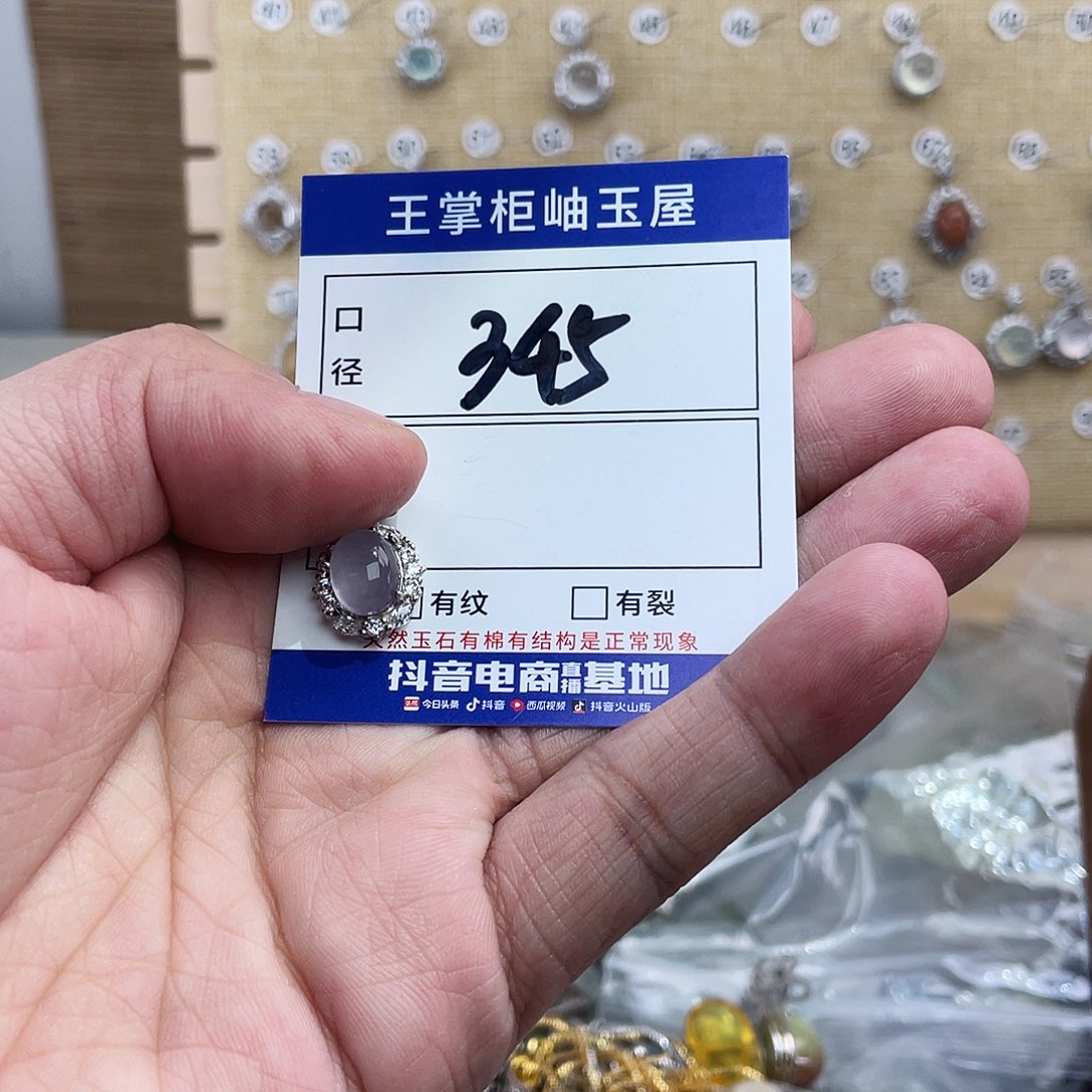 岫玉银S925镶嵌颈饰