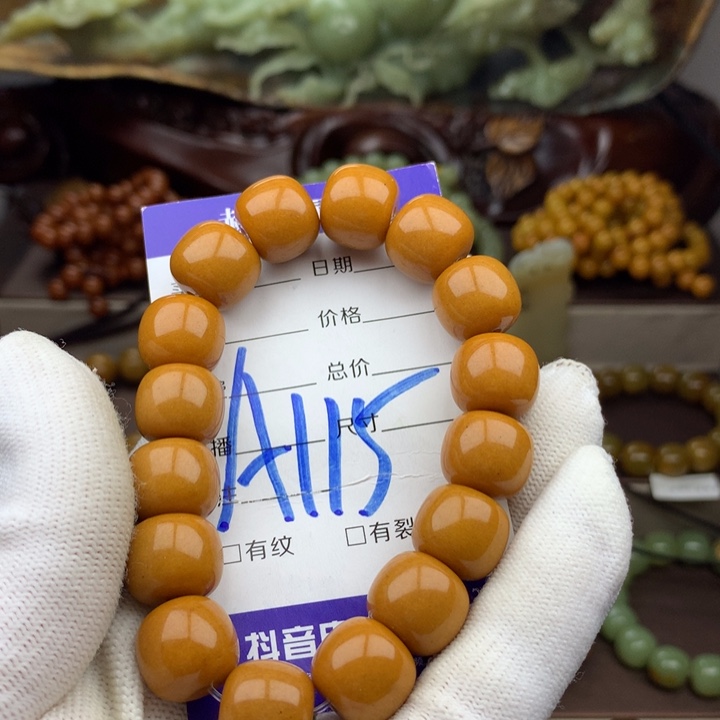 岫岩河磨玉（透闪石质玉）未镶嵌把件