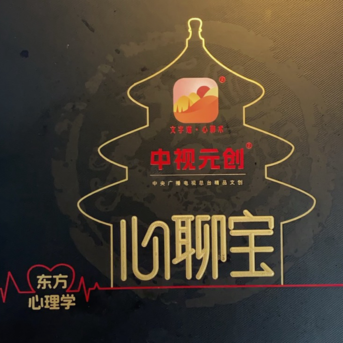 单个心聊音频体验