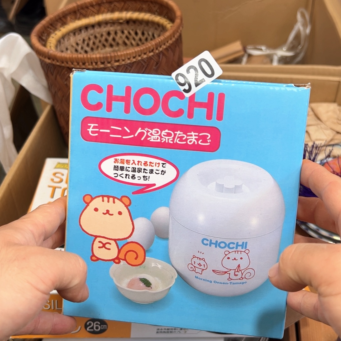 920日本回流茶道具周边