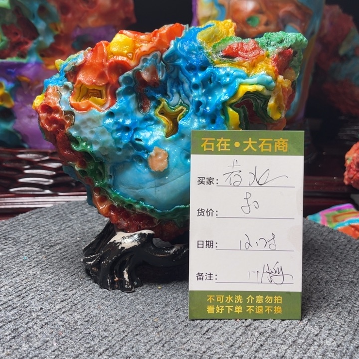 石材开播后将播出两期