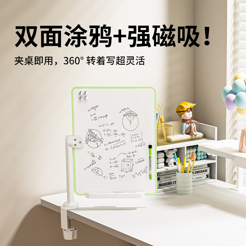 桌面白板夹桌可移动可翻转黑板白板学习桌教学可擦