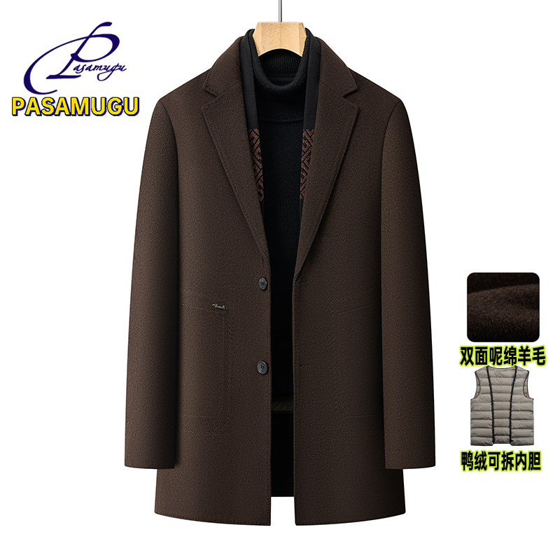 羊毛大衣男士秋冬商务加厚中长款鸭绒内胆男装双面羊毛呢大衣外套