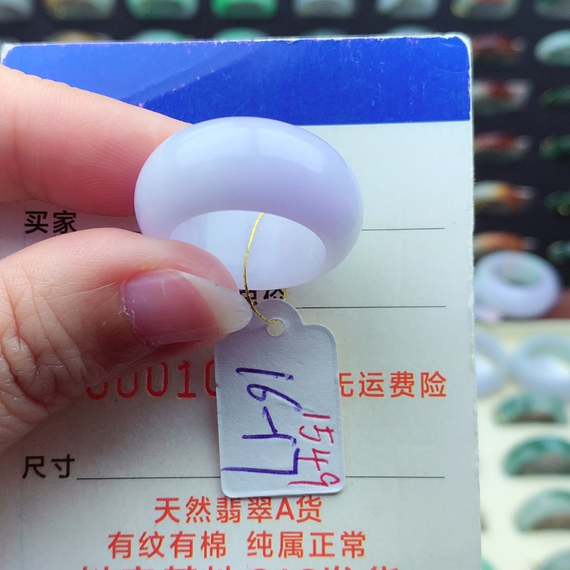 【闪购商品】翡翠戒指未镶嵌）