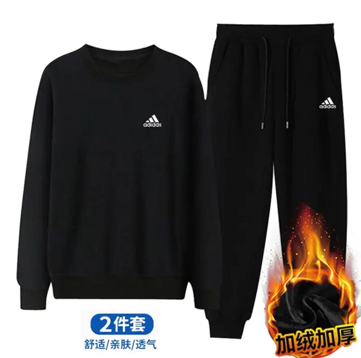 圆领春秋季男长袖休闲运动套装常规款印染中腰