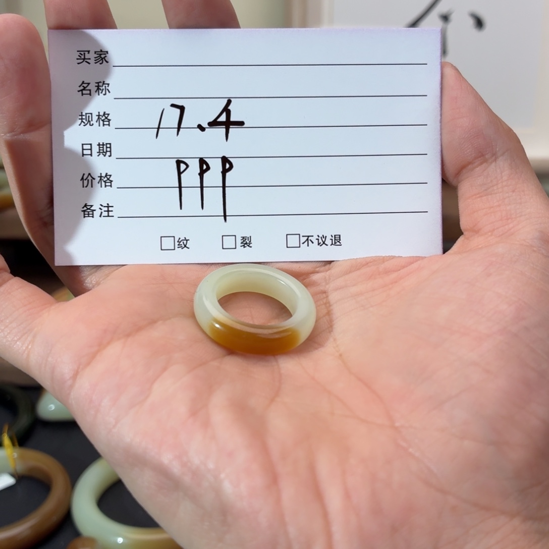 和田玉（糖玉）未镶嵌戒指