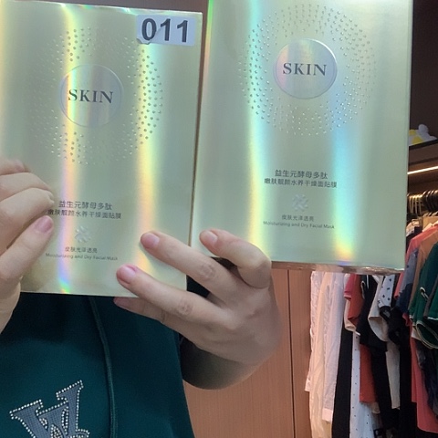 超好用一休家回购款