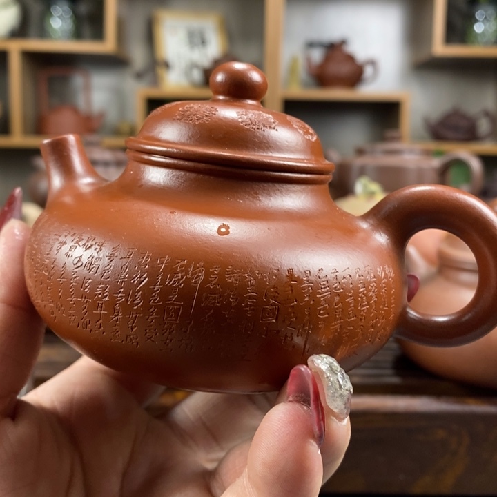 紫砂茶壶满****)原矿紫砂壶