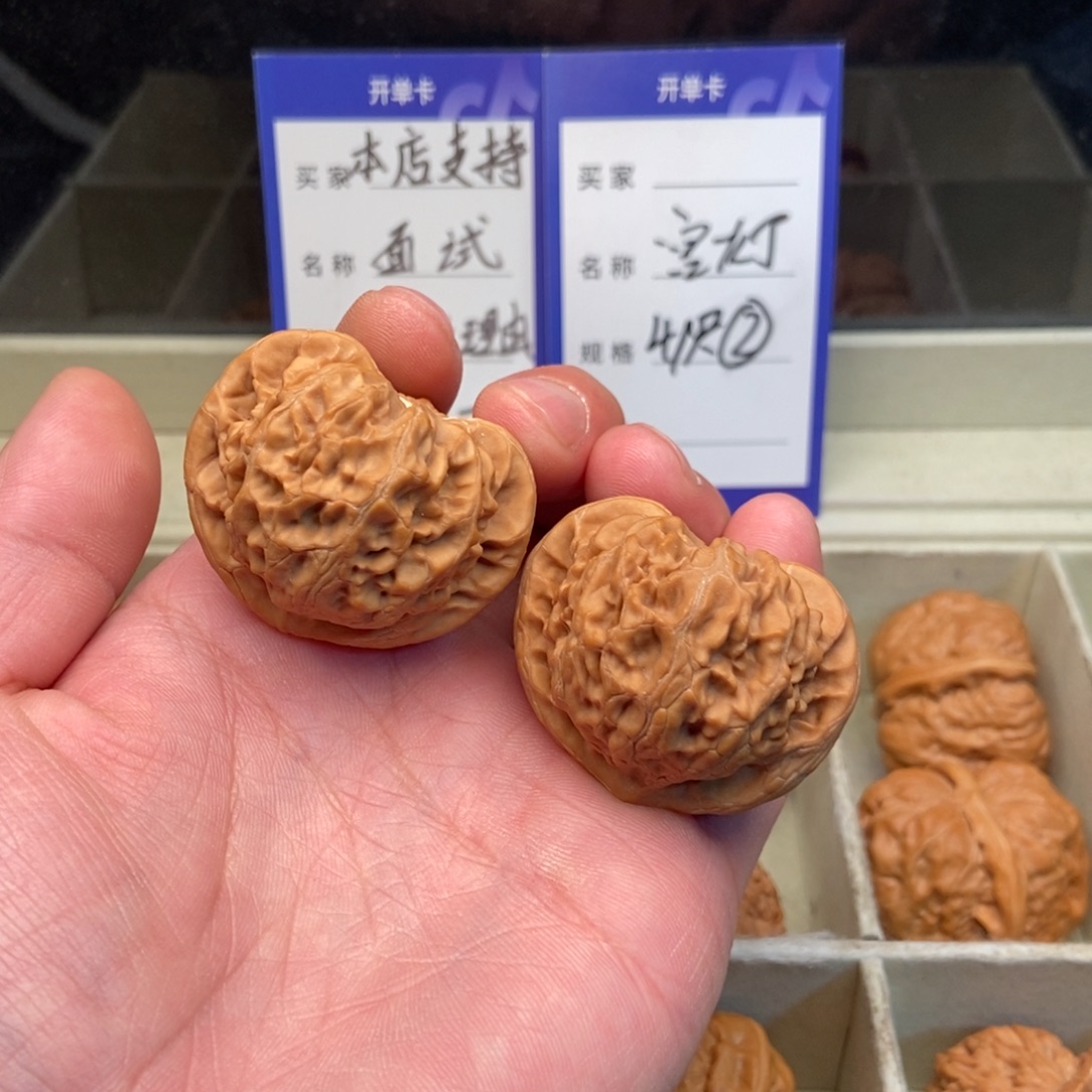 把件文玩核桃宫灯（41尺寸）