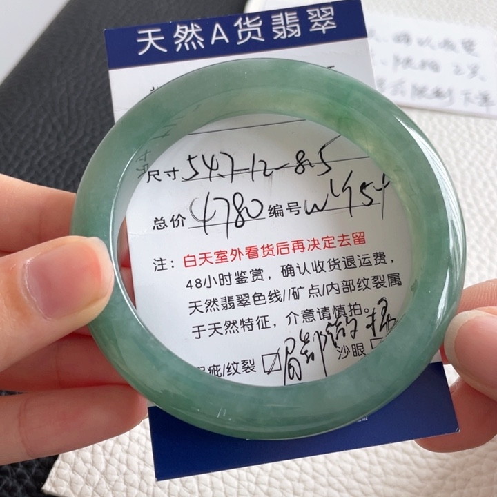 翡翠手镯未镶嵌翡翠手镯