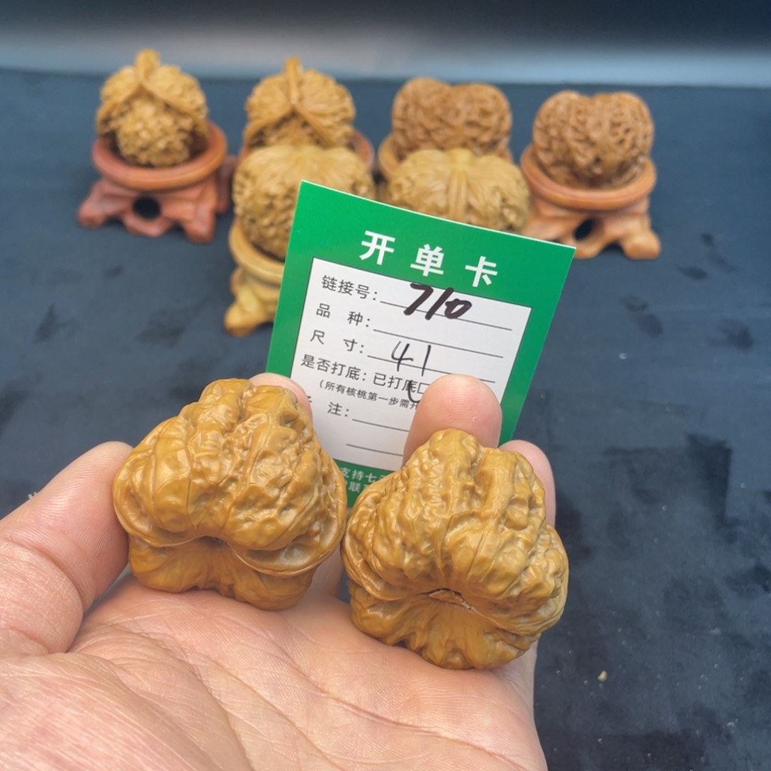 文玩核桃把件文玩核桃