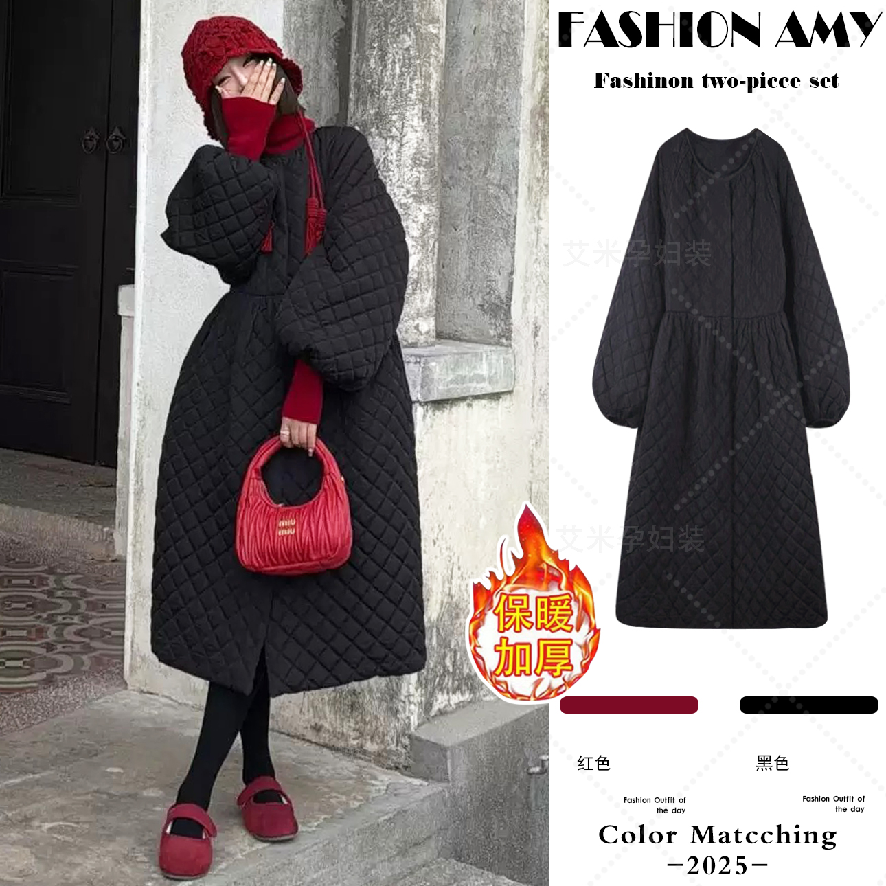 孕妇装冬装新款时尚韩版气质宽松泡泡袖中长款大衣棉服百搭外套潮