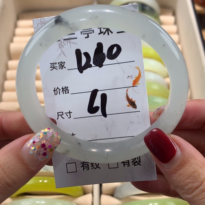 蛇纹石玉手镯未镶嵌