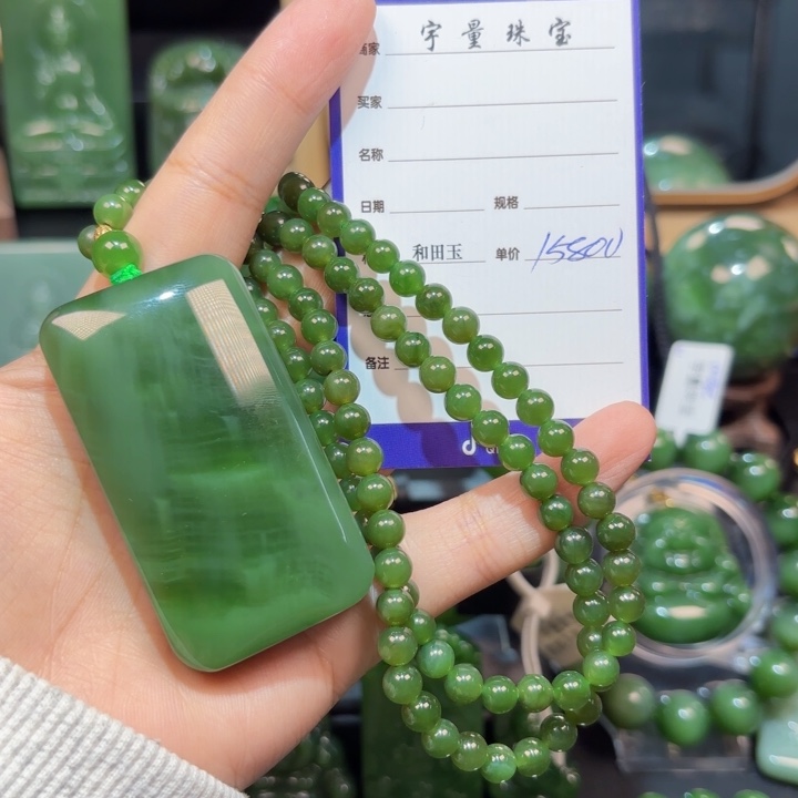 和田玉（碧玉）未镶嵌颈饰